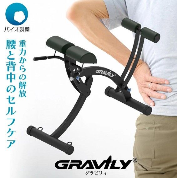 腰痛