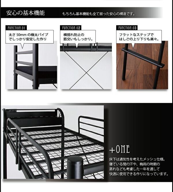 ロフトベッド ベッドフレームのみ