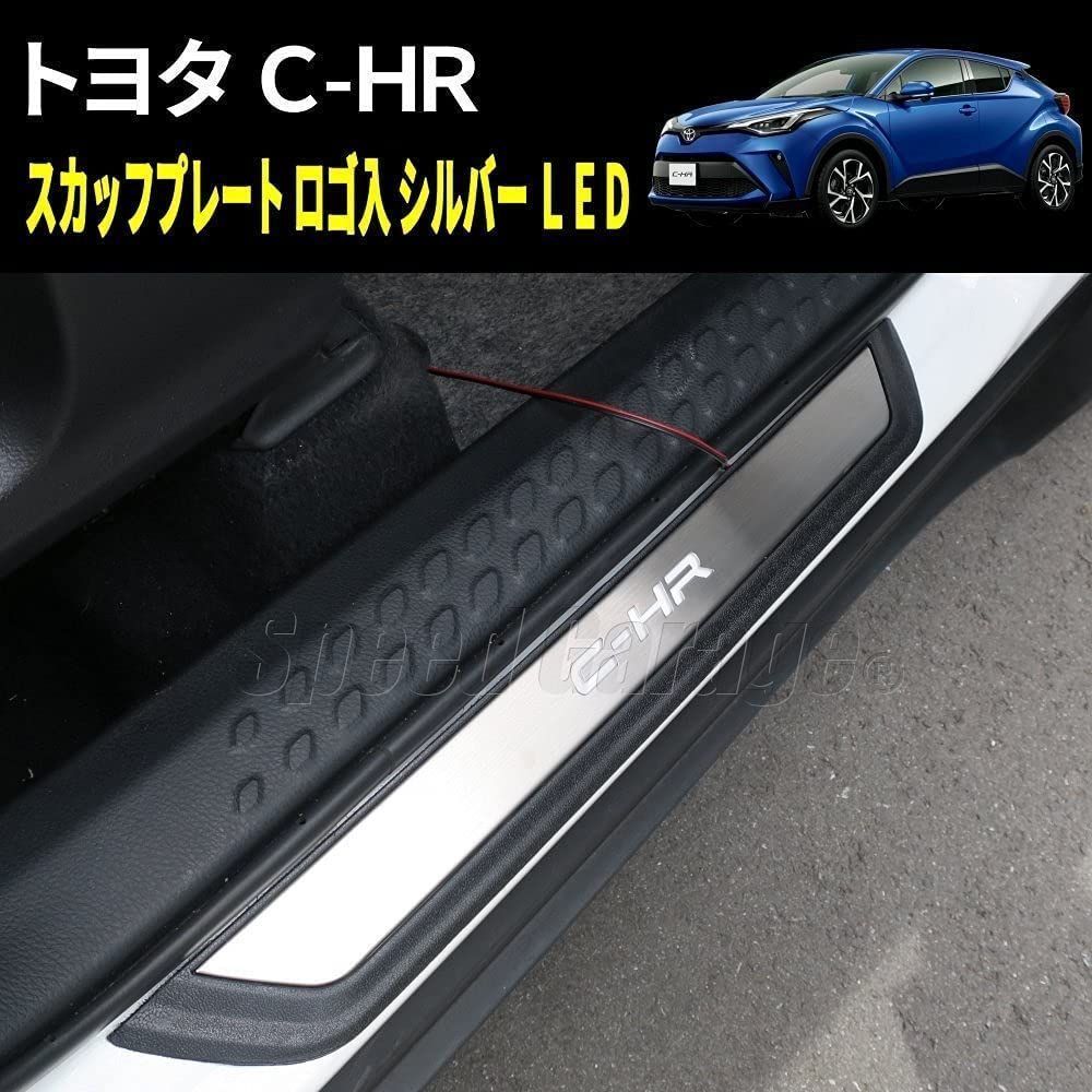 特価 Speed Garage トヨタ C-HR 専用 L ム パーツ 1208