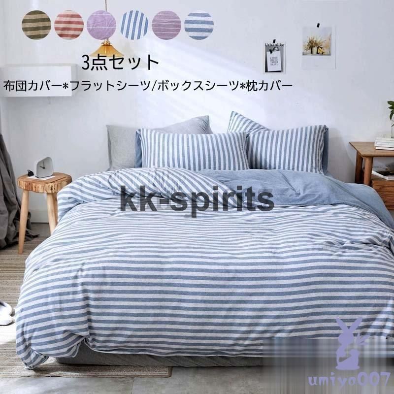 四季通用 通気性