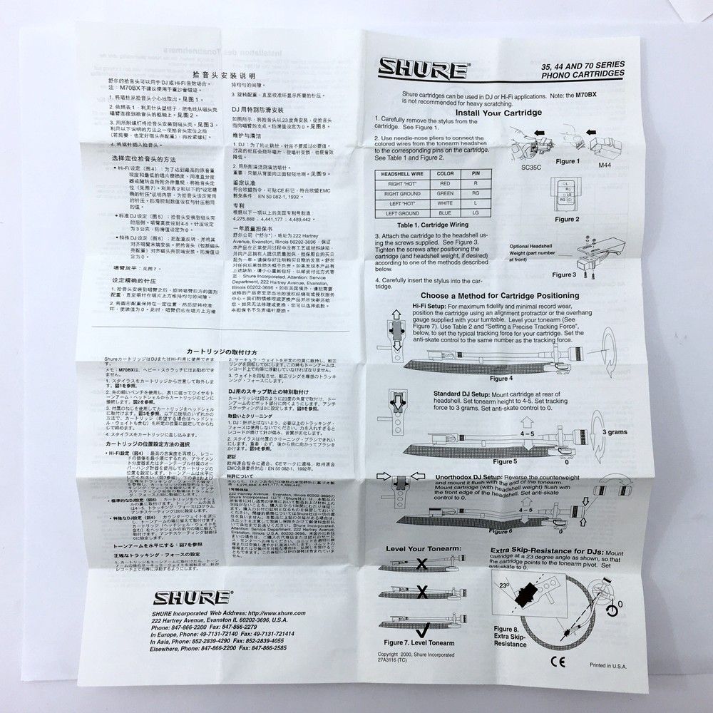 SHURE シュア M44G カートリッジ 長期保管 現状品 プラスチックに欠け WWW_TRAVELLANDINDIA_COM