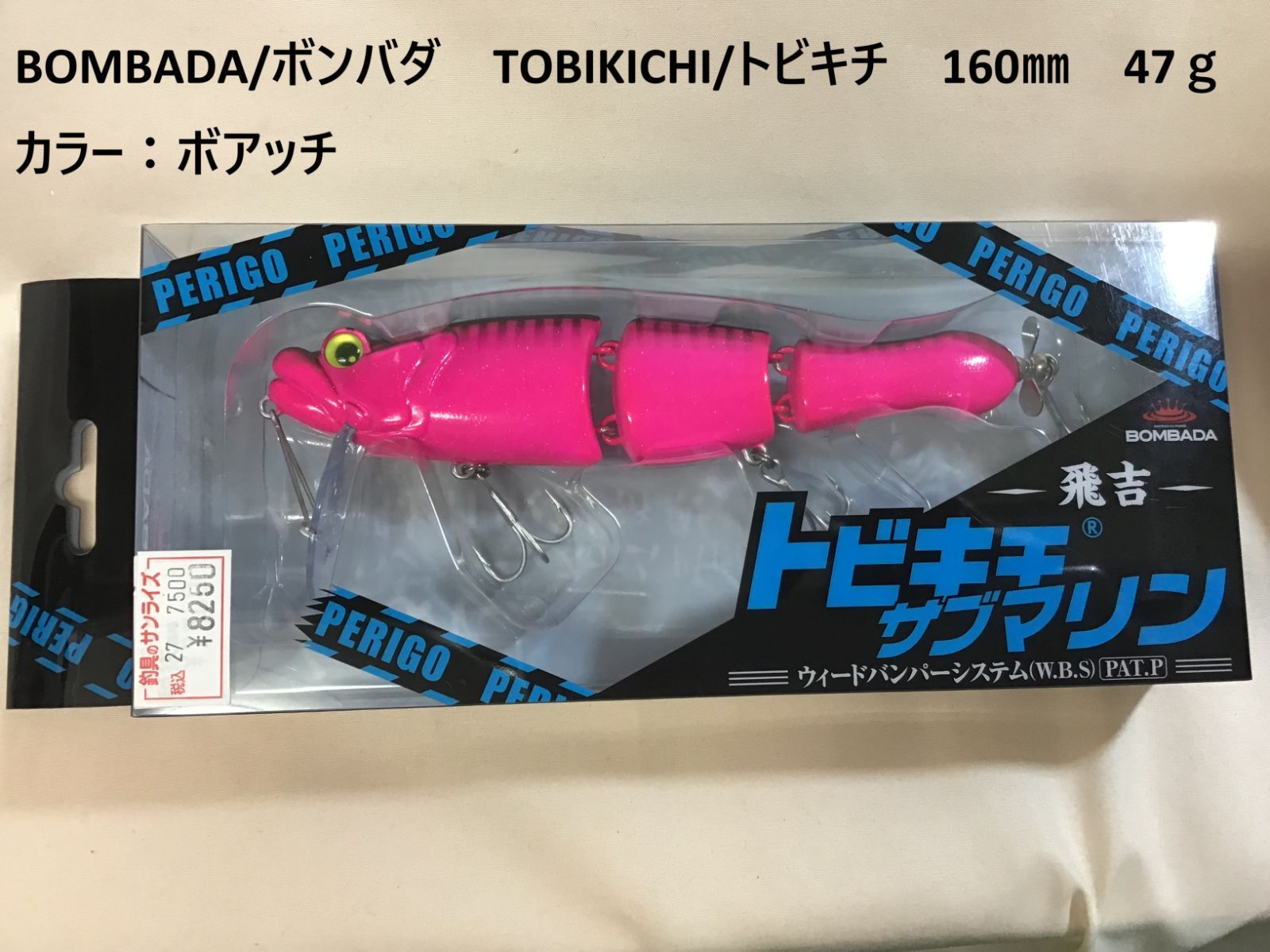 BOMBADA/ボンバダ TOBIKICHI/トビキチ 160㎜ 47g カラー