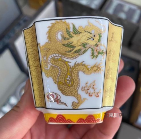 主人杯
