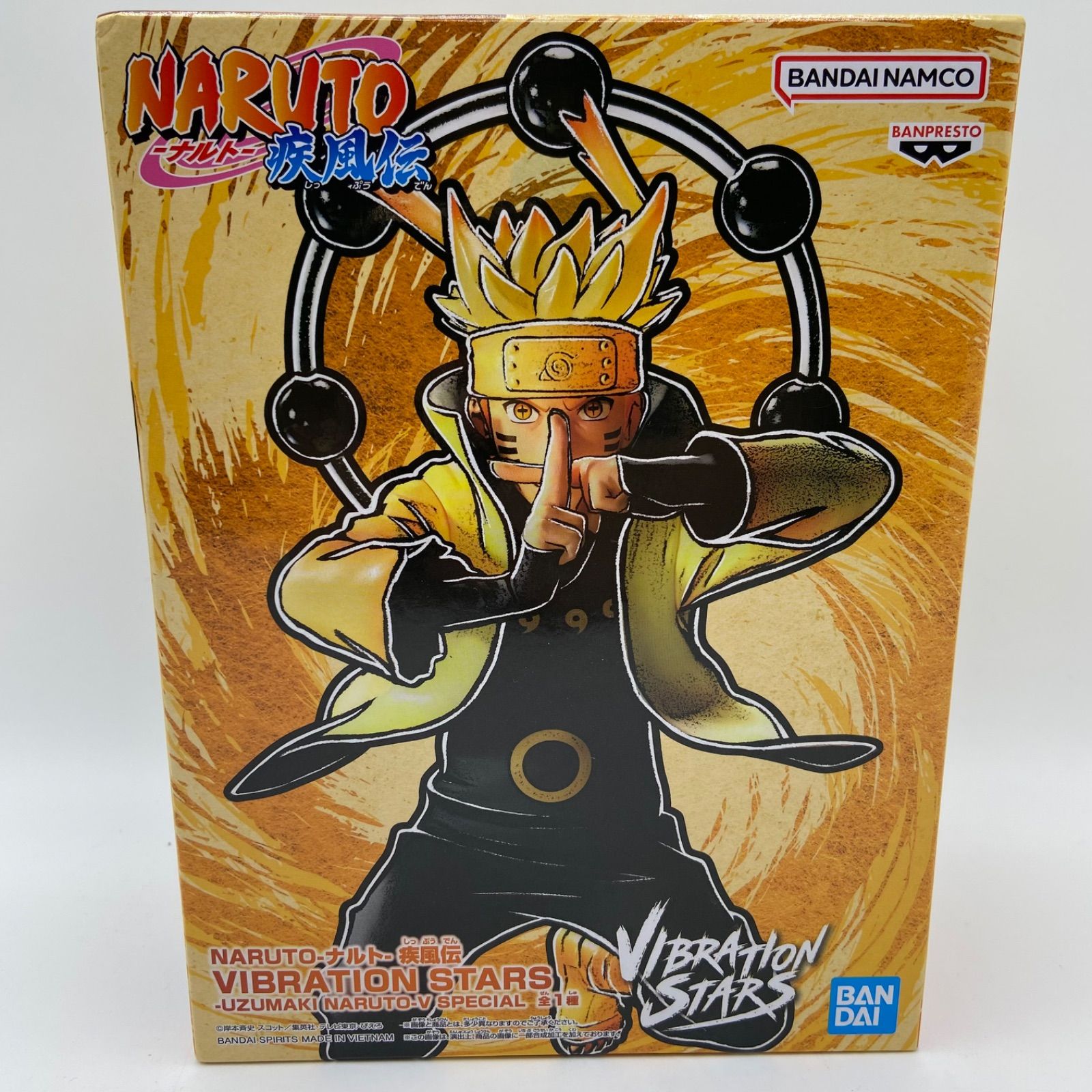 未開封 NARUTO ナルト 疾風伝 VIBRATION STARS UZUMAKI NARUTO V