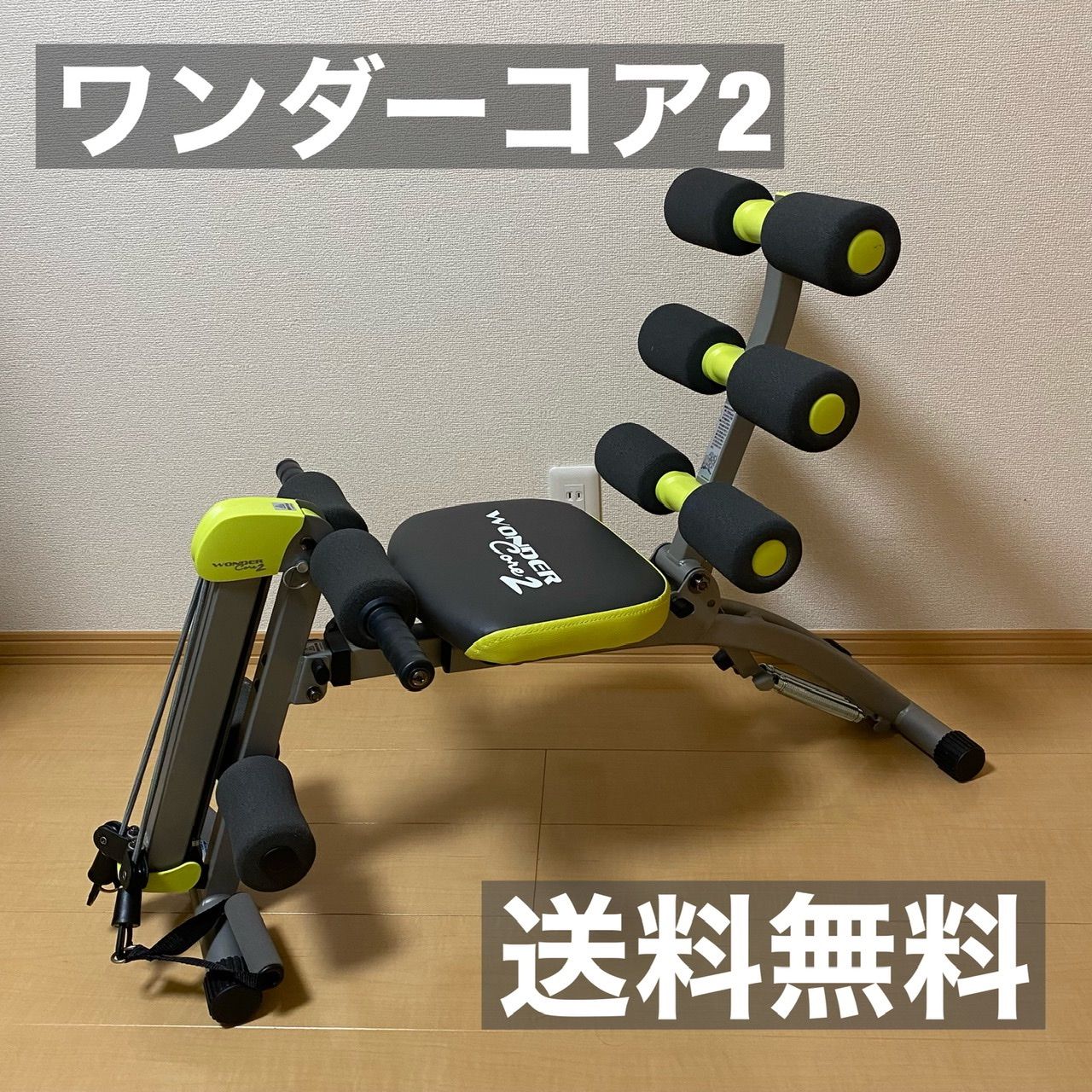 ショップジャパン ワンダーコア2 - メルカリ