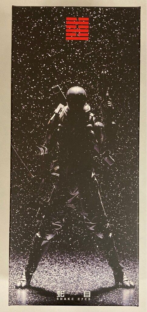 東亜重工 蛇目 / SNAKE EYES 1/6スケール ※開封品