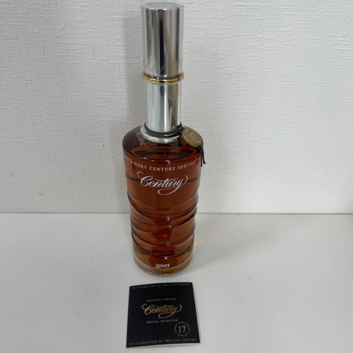 サントリー センチュリー 17年 700ml 【東京都限定】中古 - メルカリ