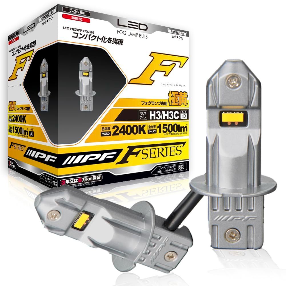 旧RE-7 RCAシールドケーブル 1本サブウーファー用 ホーリック