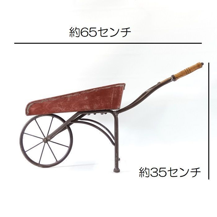 ガーデニング雑貨 花台 フラワースタンド 棚 ラック シェルフ ガーデン雑貨 ガーデニング 雑貨 アンティーク ナチュラル おしゃれ かわいい RACK ガーデンプラントキャリー MT-7508-140