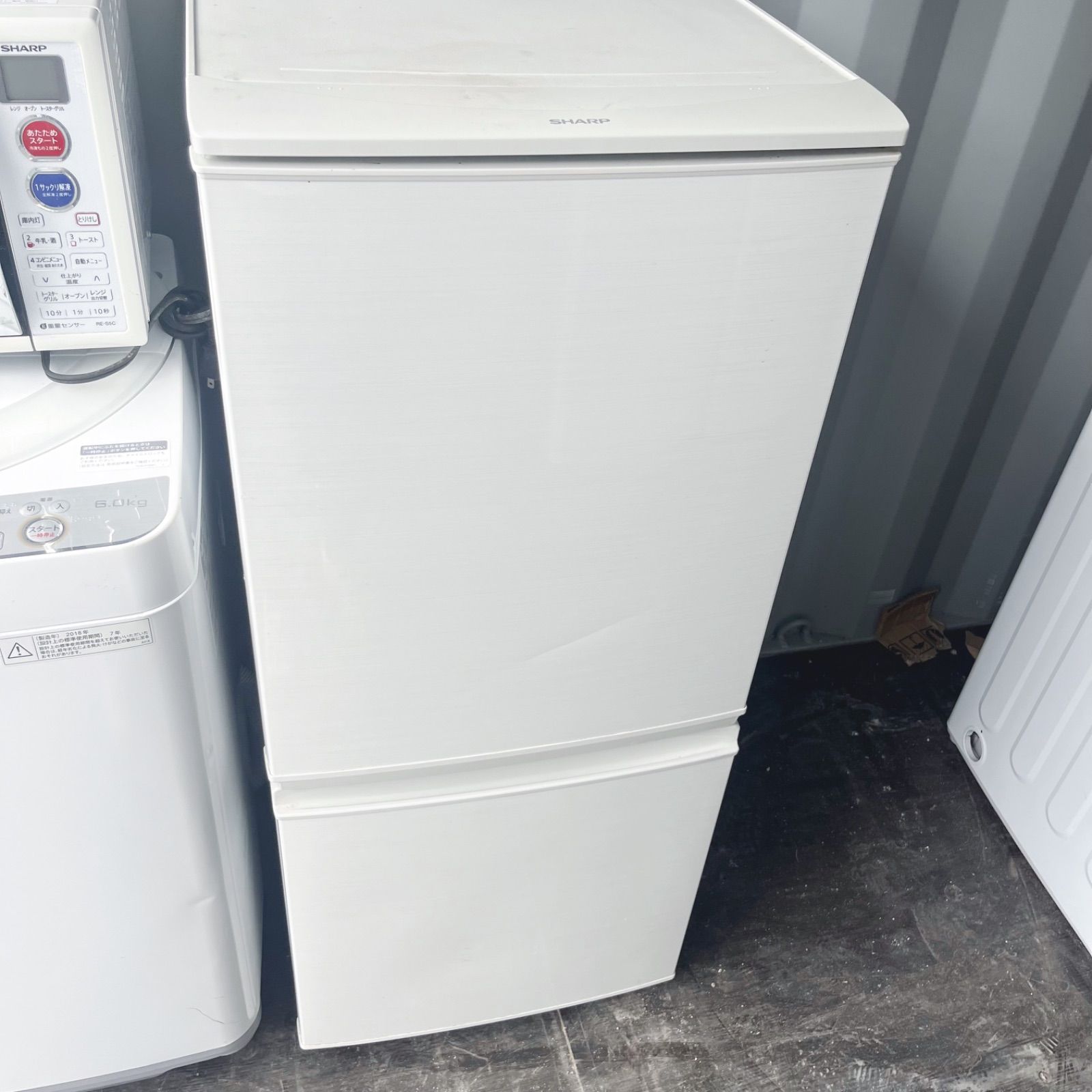 110取付無料！SHARP高性能おしゃれホワイト冷蔵庫洗濯機オーブンレンジ