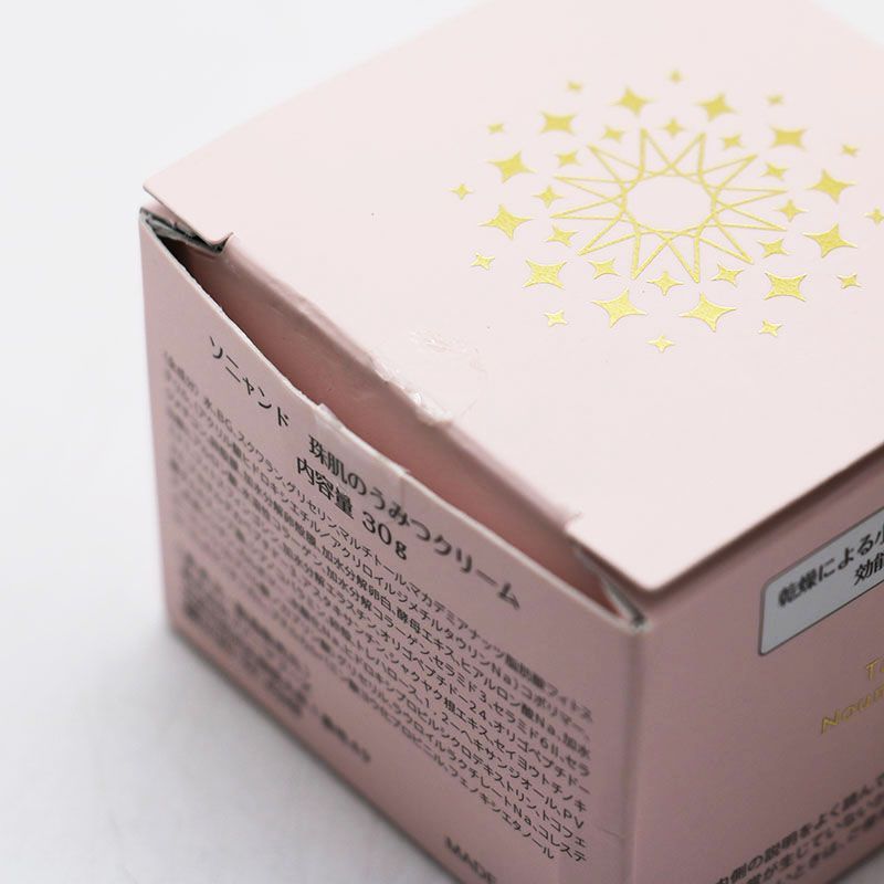 珠肌のうみつ化粧水＆クリーム2点セット 珠肌3点