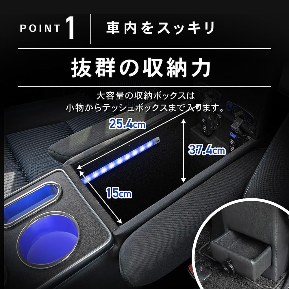 特価商品】ノア ヴォクシー 90系 80系 コンソールボックス LED