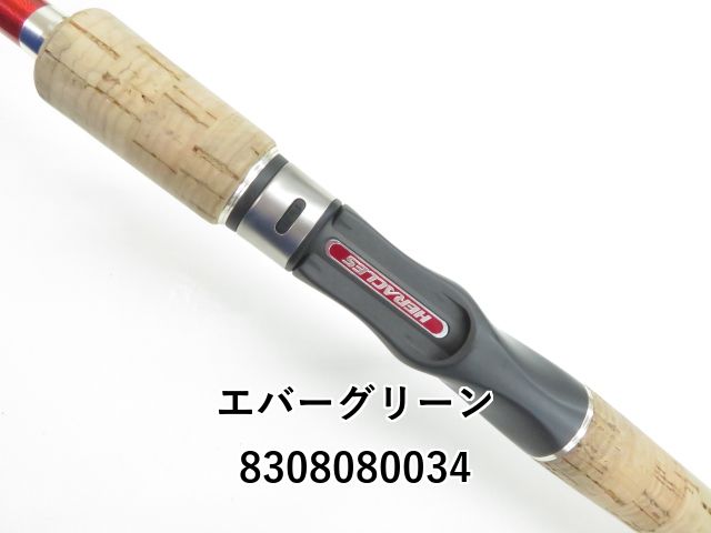 エバーグリーン コンバットスティック ヘラクレス HCSC-67MH 1194 エバーグリーン ヘラクレス【HCSC-67MH-LTS ブルーマイスターLTS