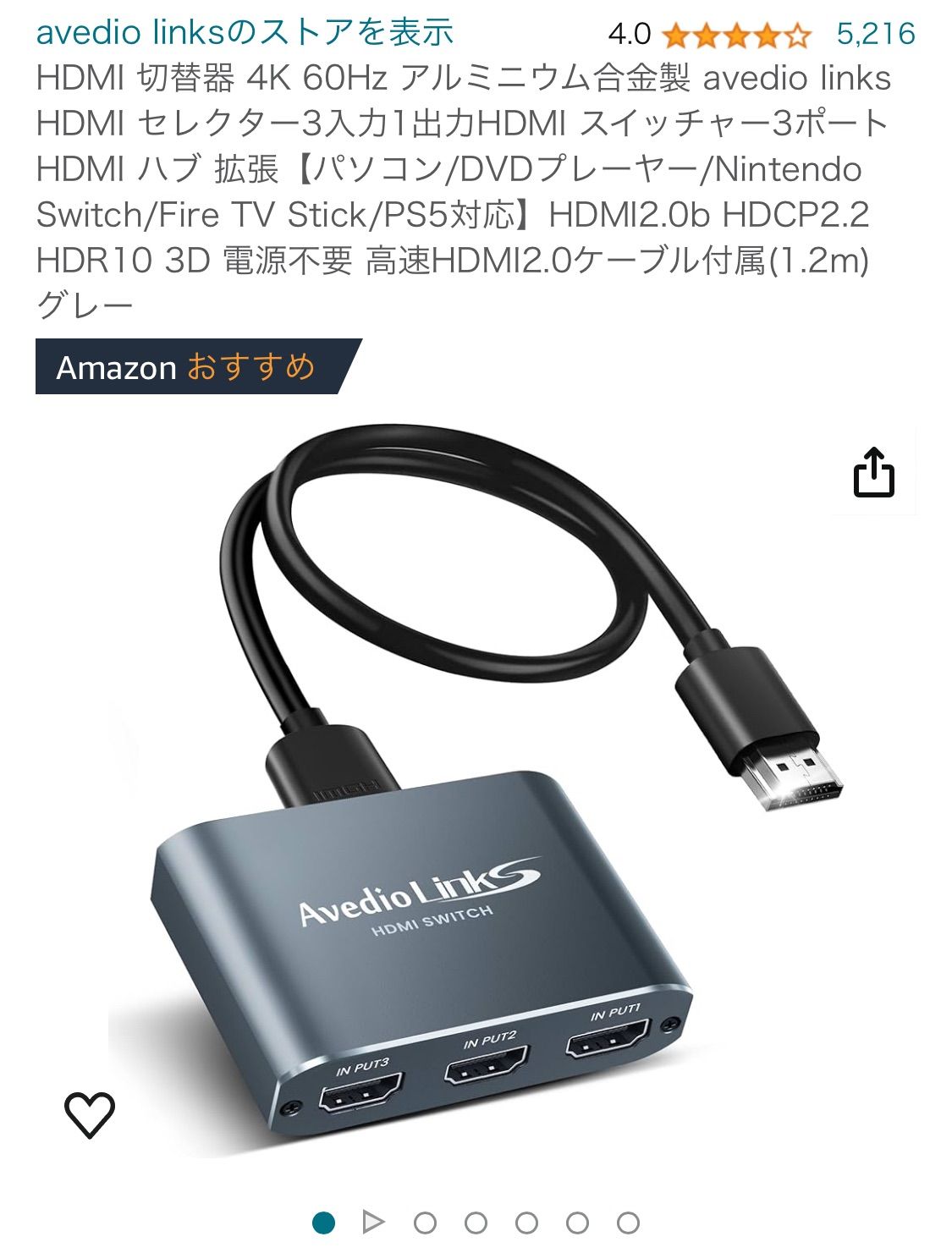AVEDIO Links 4K 60Hz HDMI 切替器 分配器 3入力1出力 HDMI2.0b