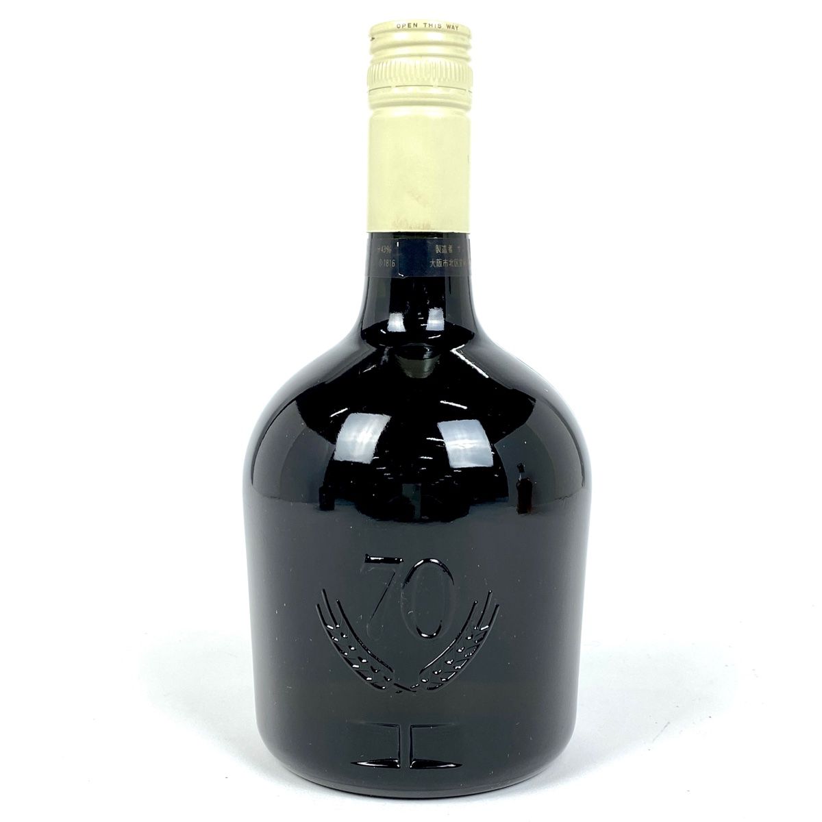 東京都内限定お届け】 3本 サントリー SUNTORY スペシャル