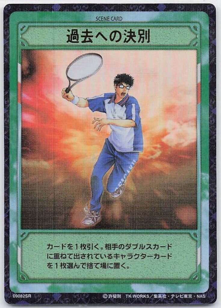最強王者　立海大 ④ テニスの王子様 TCG カード 20007HR 最強王者 立海大 - メルカリ