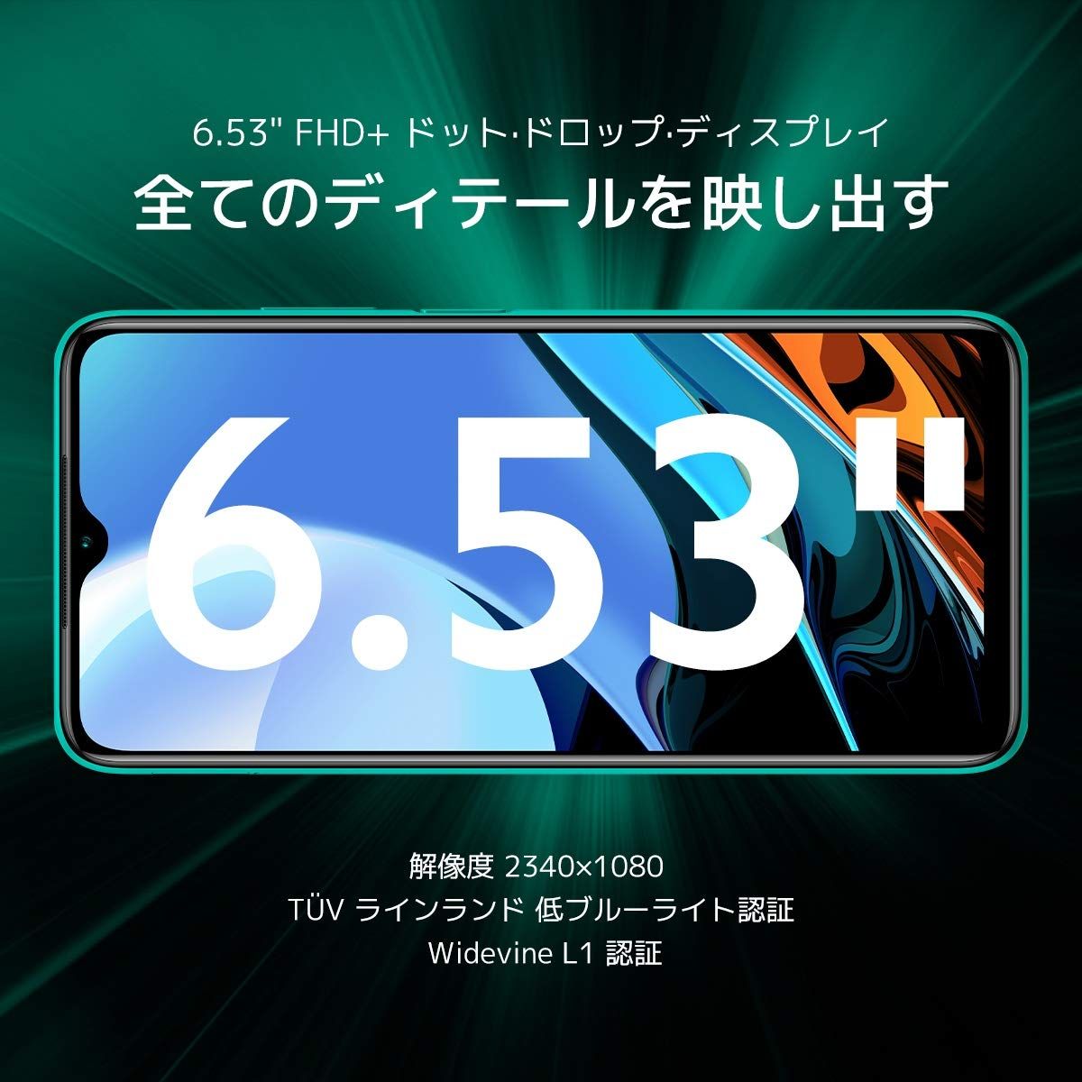 シャオミ Xiaomi