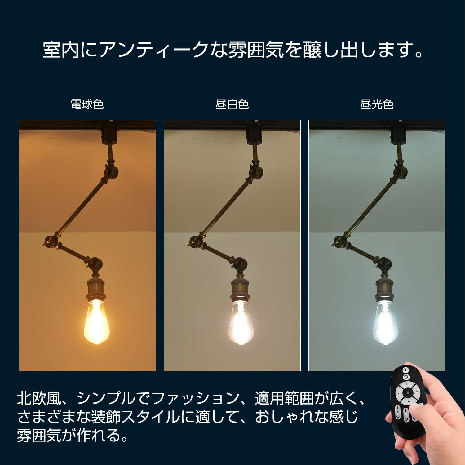2個セット 寝室