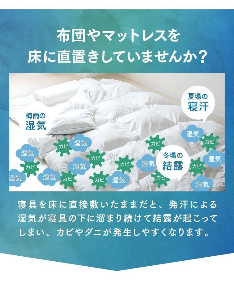 ベッド 布団干し