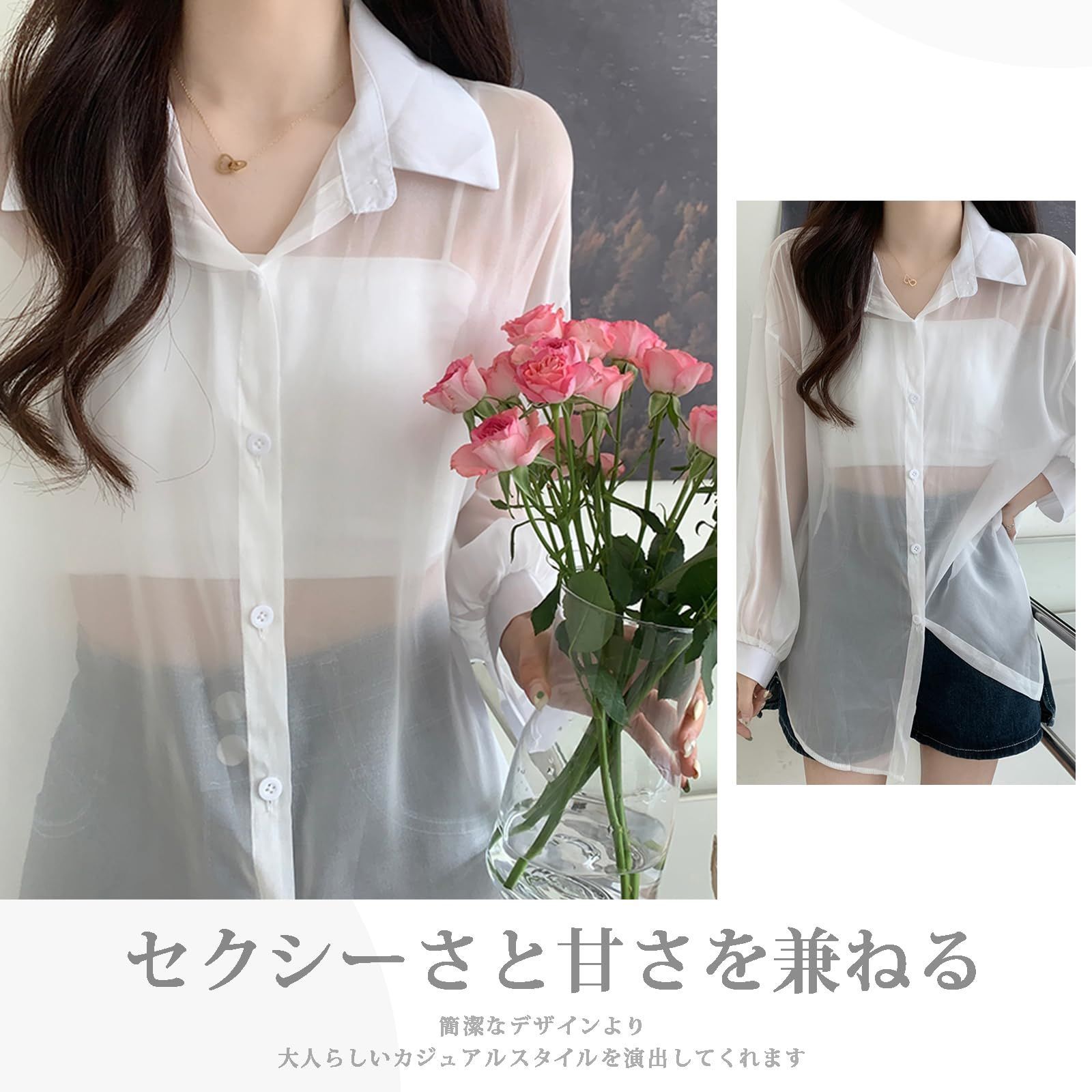 紫外線防止 ロング ゆったり 冷房対策 日焼け止め服 長袖 通気 透け感 薄手 クール感 uvカット カーディガン レディース 透かし シャツ シースルー 夏服 house] [Vincent