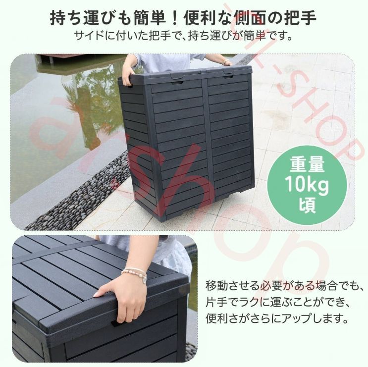 物置 大容量