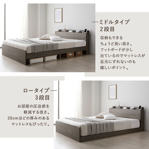 ベッド
