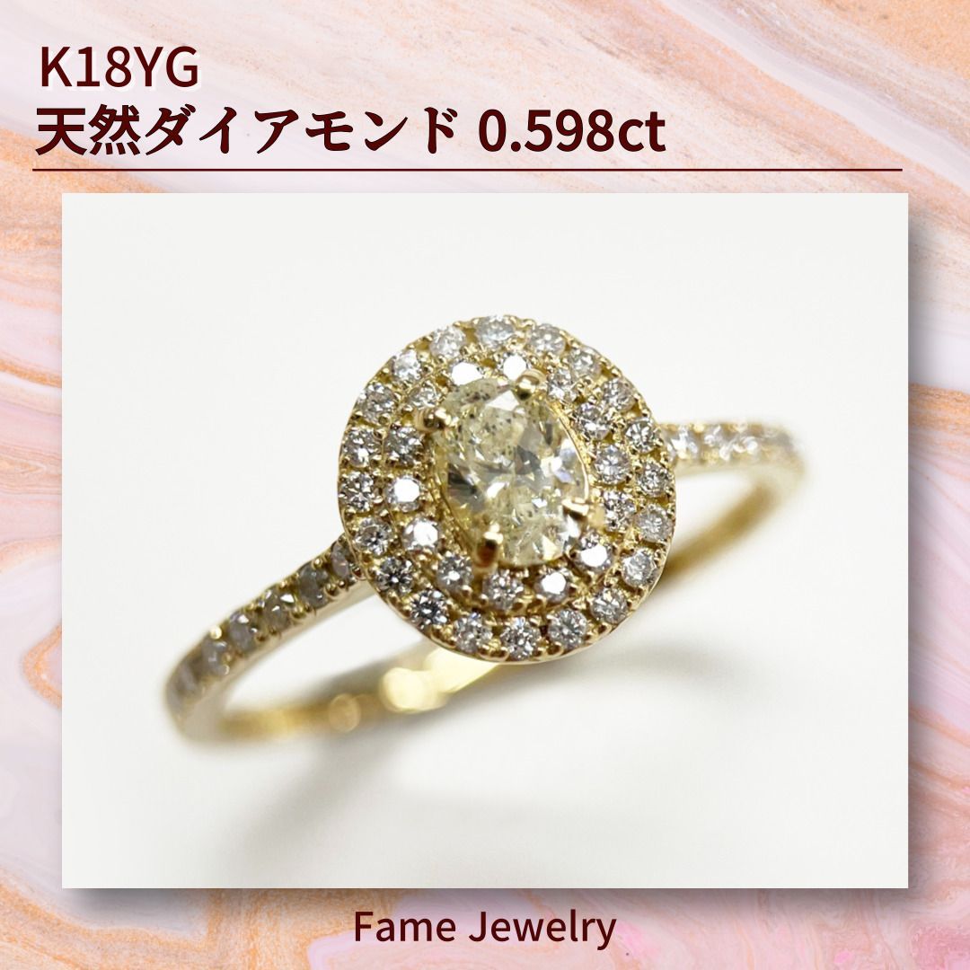 新品✨ K18YG イエローダイアモンド指輪 天然石 ゴールドアクセサリー  