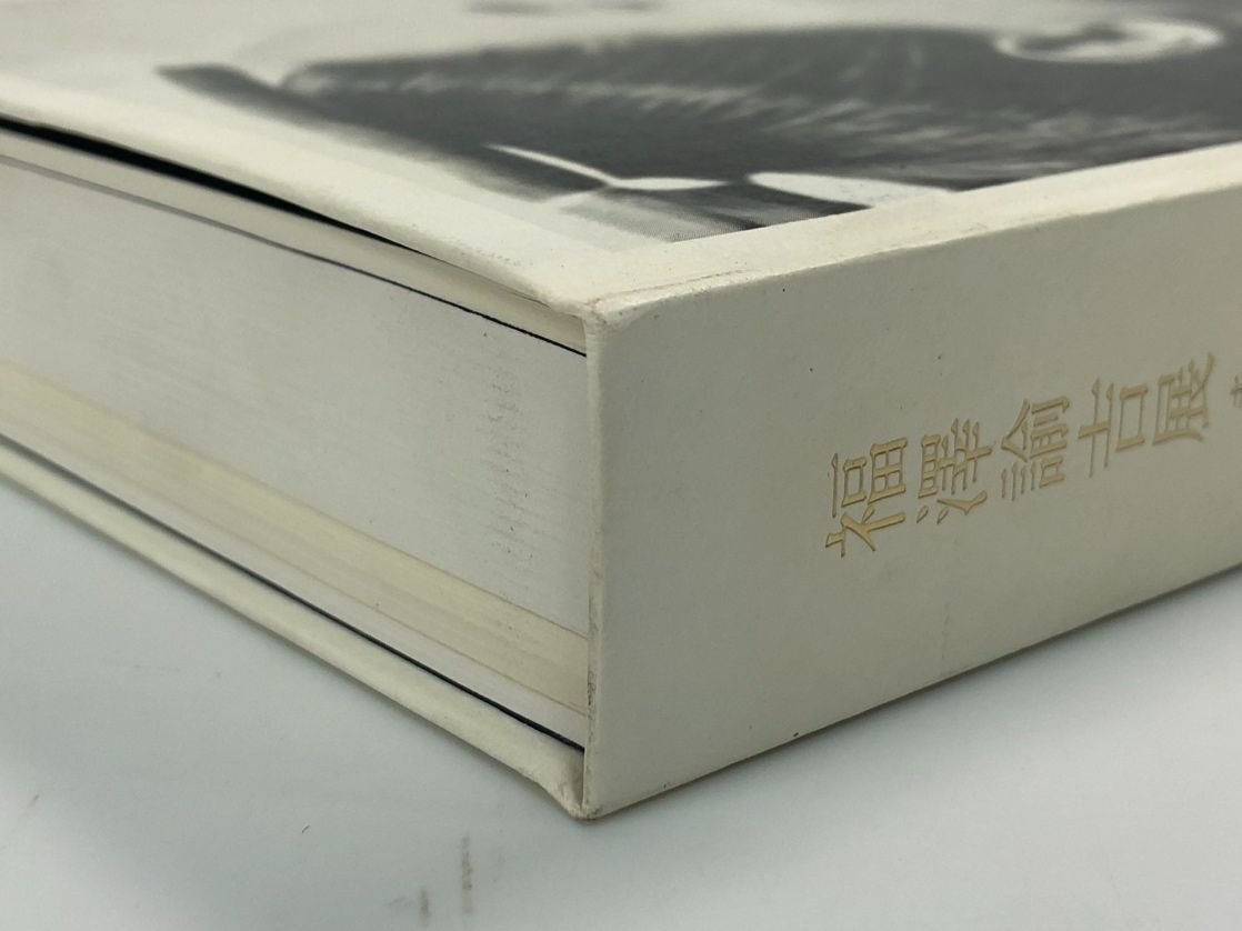 図録 福澤諭吉展 : 未来をひらく >>L-3-0921038 - メルカリ