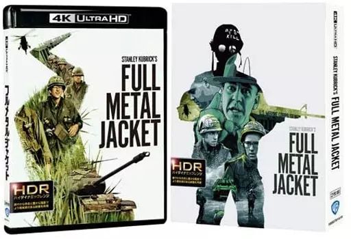 Amazon.co.jp: (初回限定生産)フルメタル・ジャケット 日本語