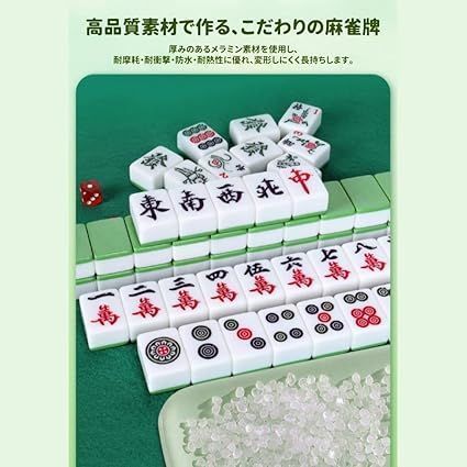麻雀卓 折りたたみ 高さ調整 収納バッグが付 黒、麻雀牌 手打ち麻雀卓