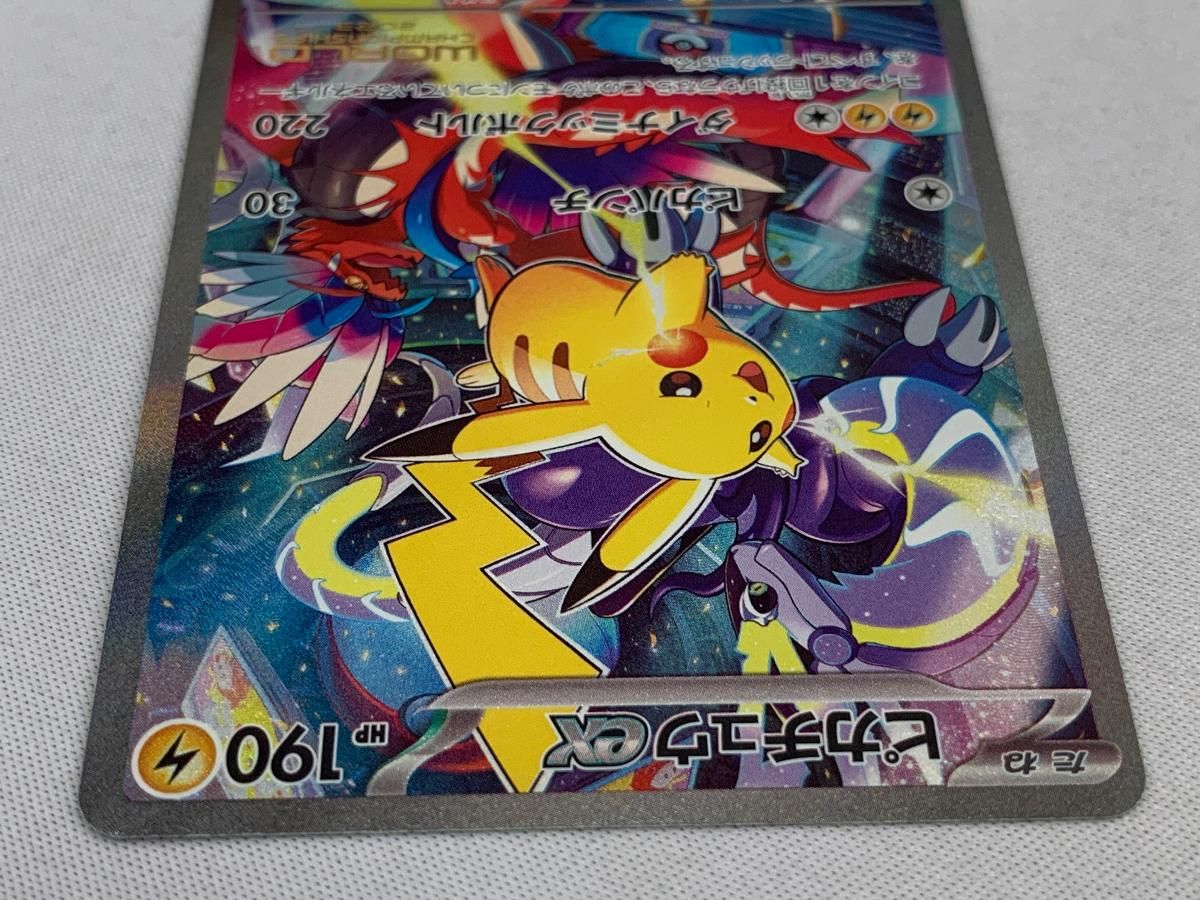 ピカチュウex [WCS2023横浜記念デッキ] WCS23 001/030 傷有り