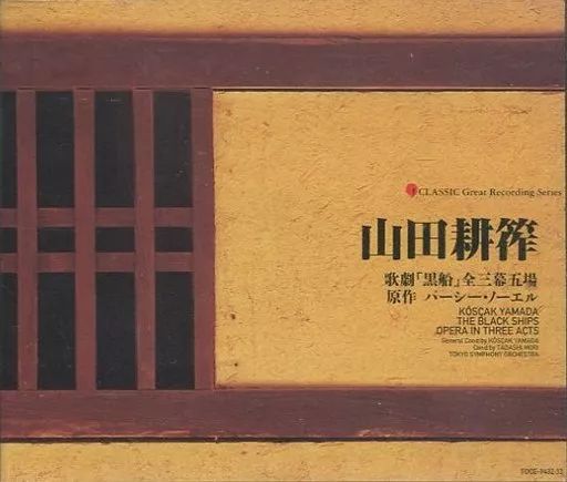 烏城物語 森安なおや 帯付き 限定2000部
