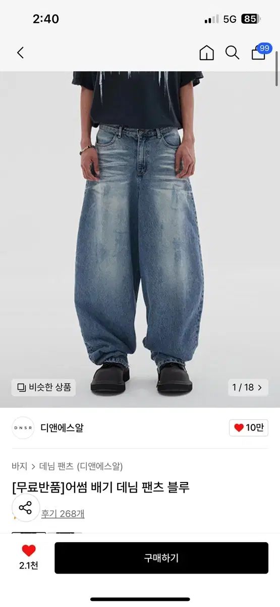 バギー
