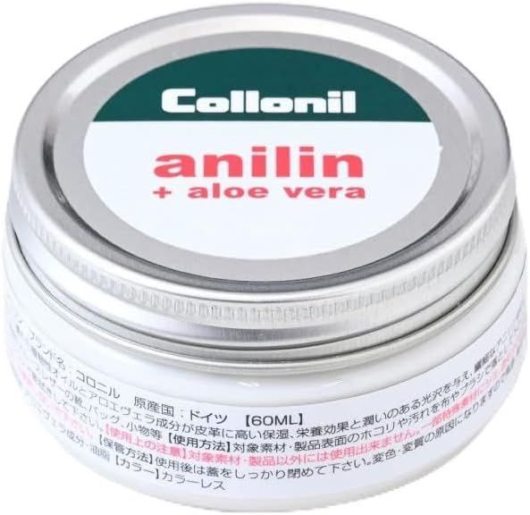 [コロニル] 保護・栄養クリーム アニリンクリーム 60ml 繊細なレザーのお手入れに 靴 バッグ 革製品小物対応 質感を高めます Colorless