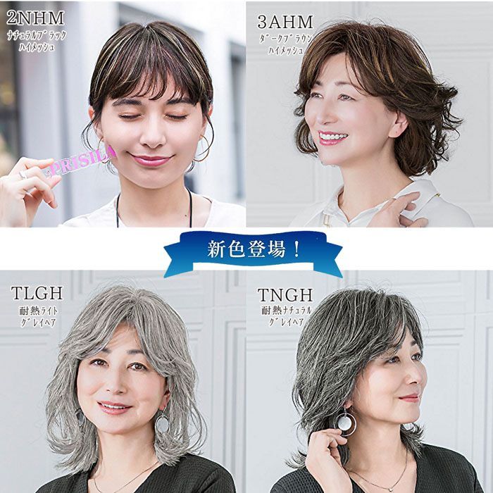 利尻白髪かくし　ブラック　セット シエロ ワンデー白髪かくし ナチュラルブラック | マツキヨ