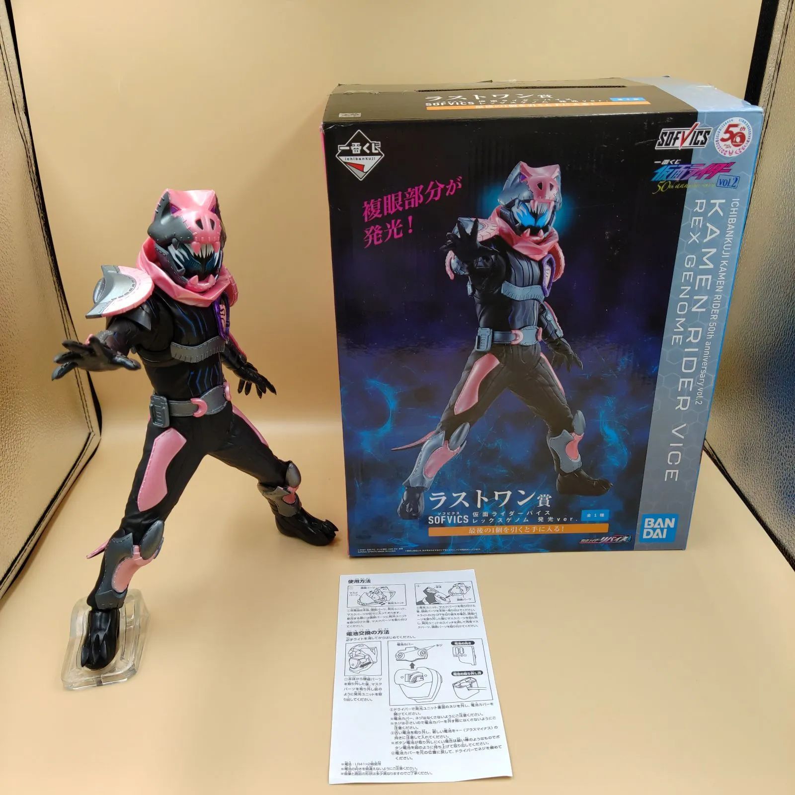 TAKA39-49】◇ BANDAI SPIRITS バンダイ スピリッツ ｢一番くじ