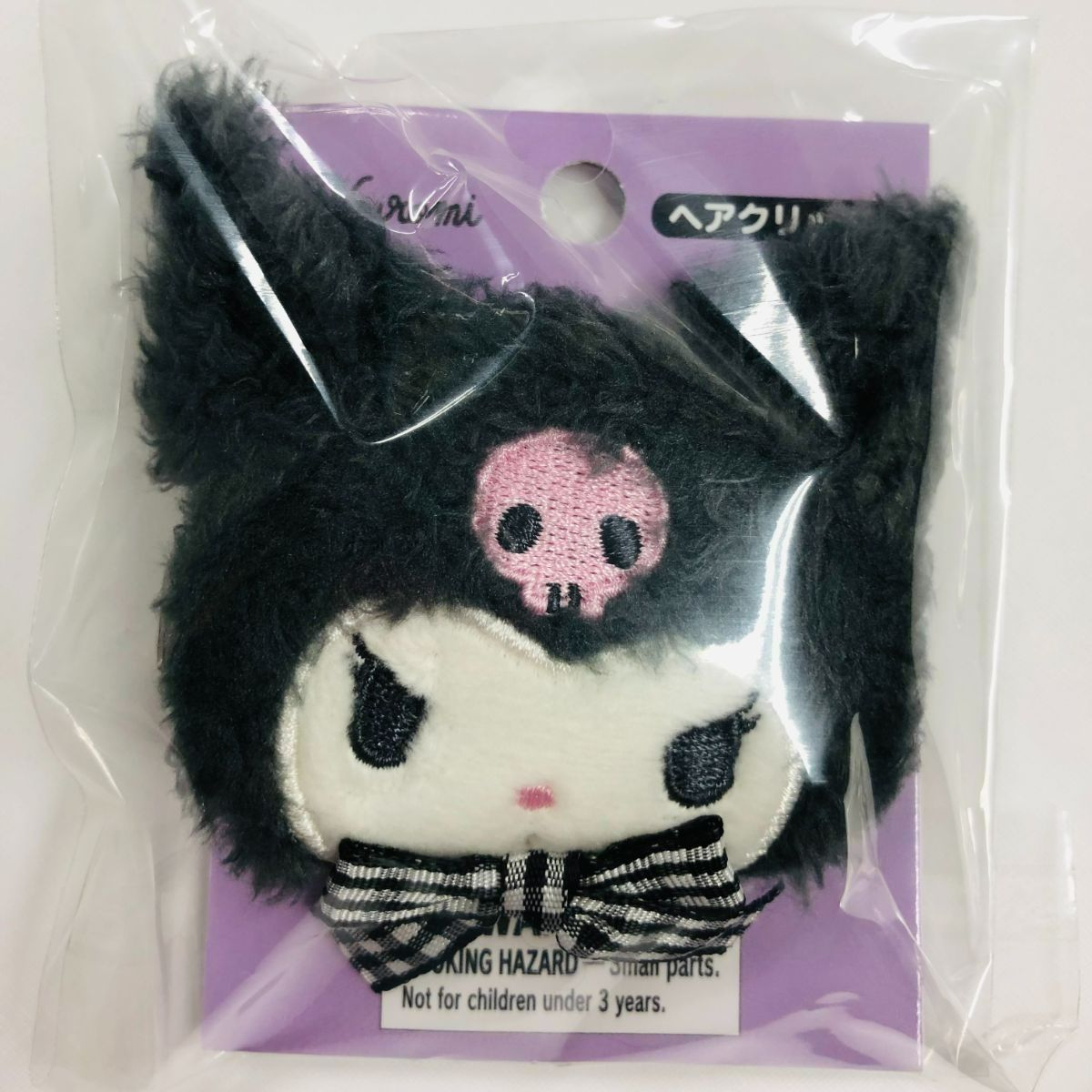 新品】クロミ ヘアクリップ サンリオ フェイスヘアクリップ KUROMI フェイス型ヘアクリップ ふわふわ - メルカリ