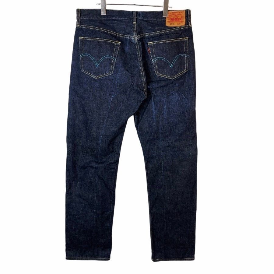 限定!レア!Levi