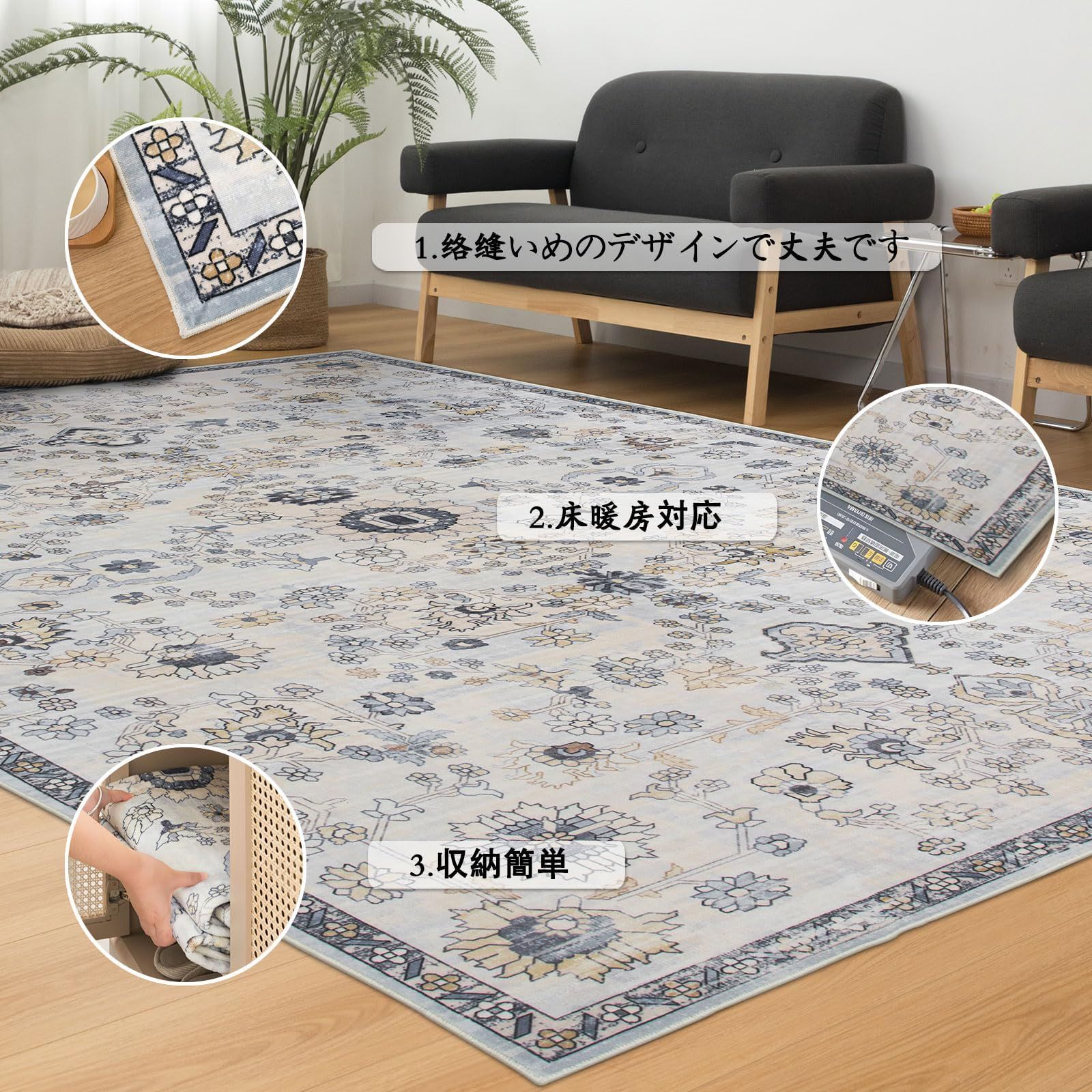 DECOMALL ペルシャ風 洗える ラグ カーペット 6畳 ダイニングラグ 絨毯  