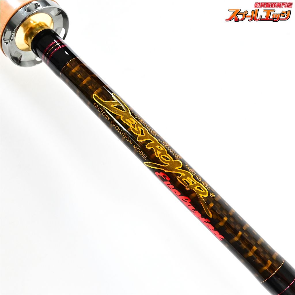 【メガバス】 デストロイヤー エヴォルジオン F3 1/2-59XSGti