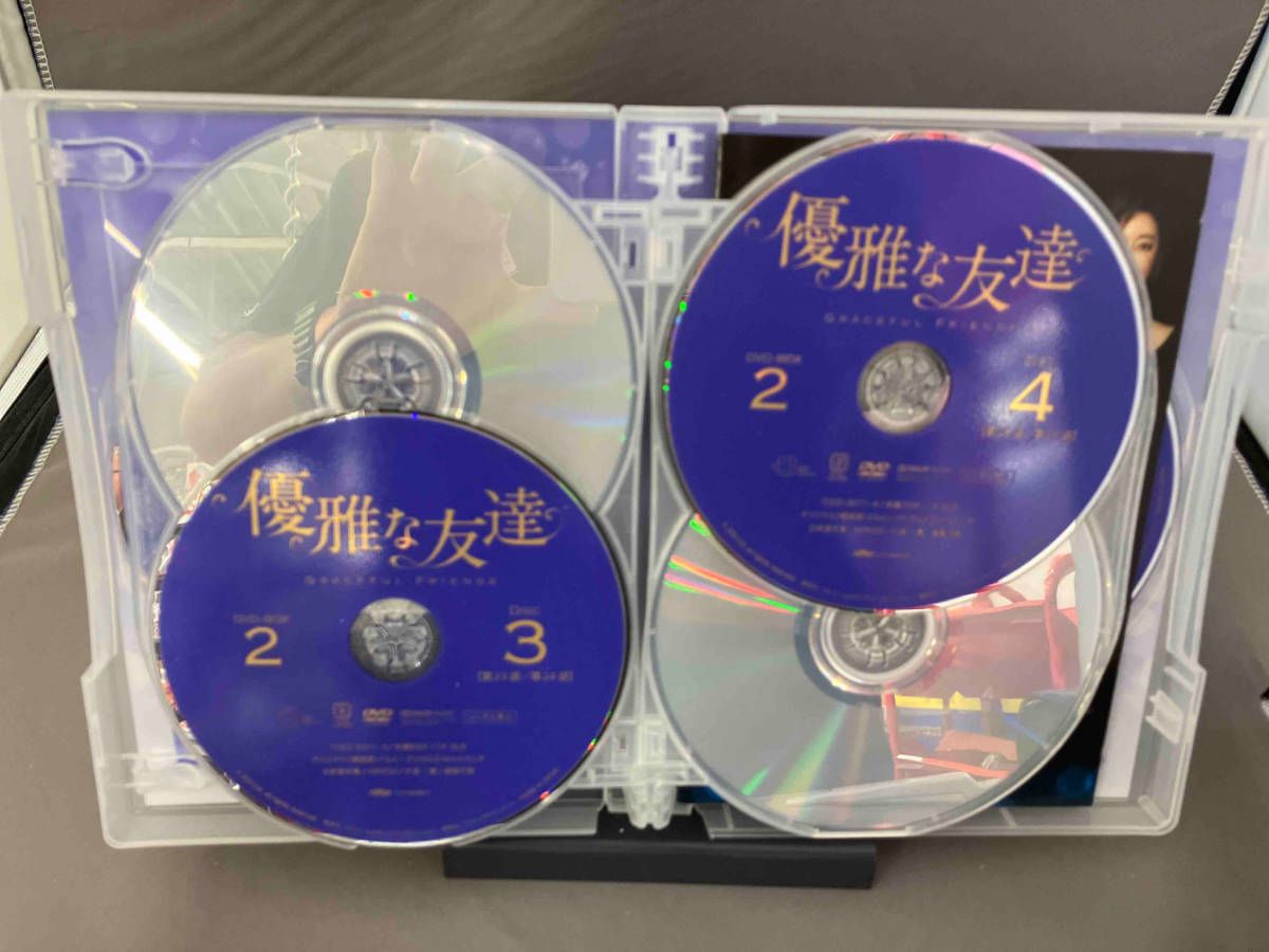 DVD 優雅な友達 DVD-BOX2 - メルカリ