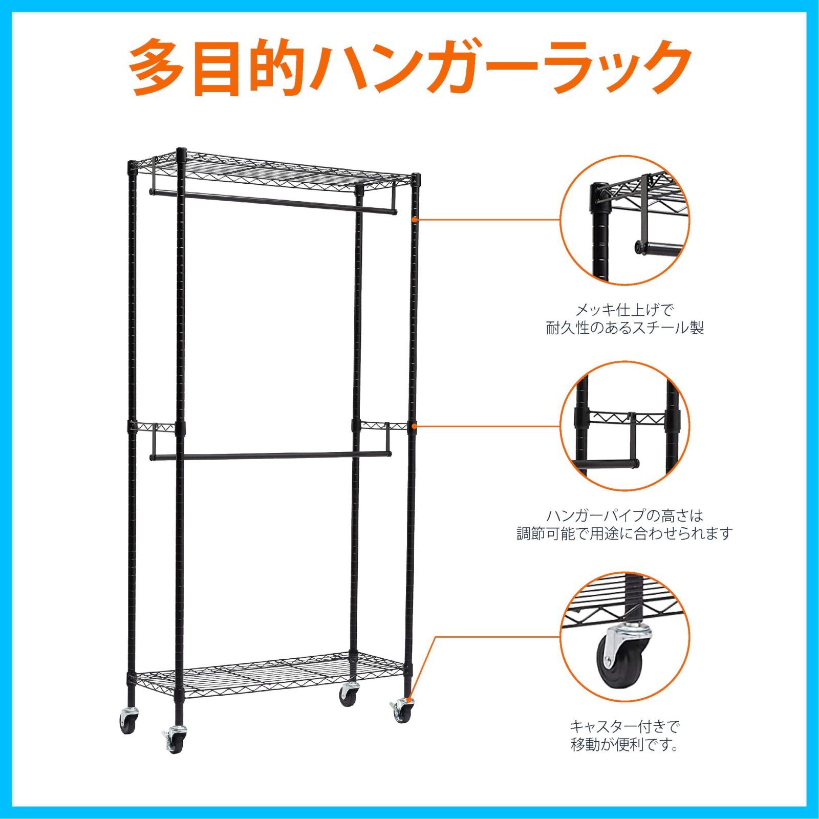 衣類用