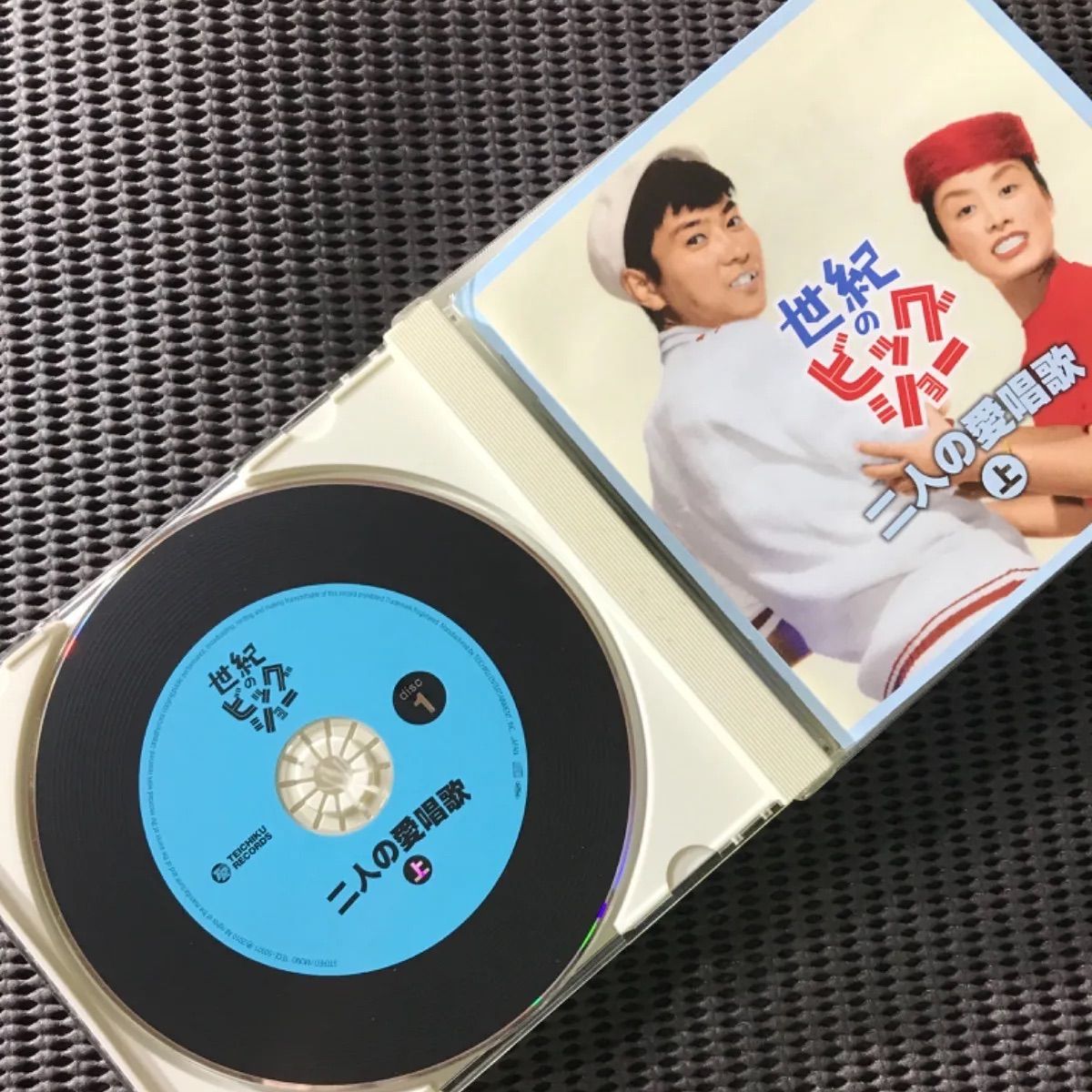 石原裕次郎、美空ひばり、世紀のビッグショー ヒットパレード 2枚組 Amazon.co.jp: 世紀のビッグショー 石原裕次郎と美空ひばり