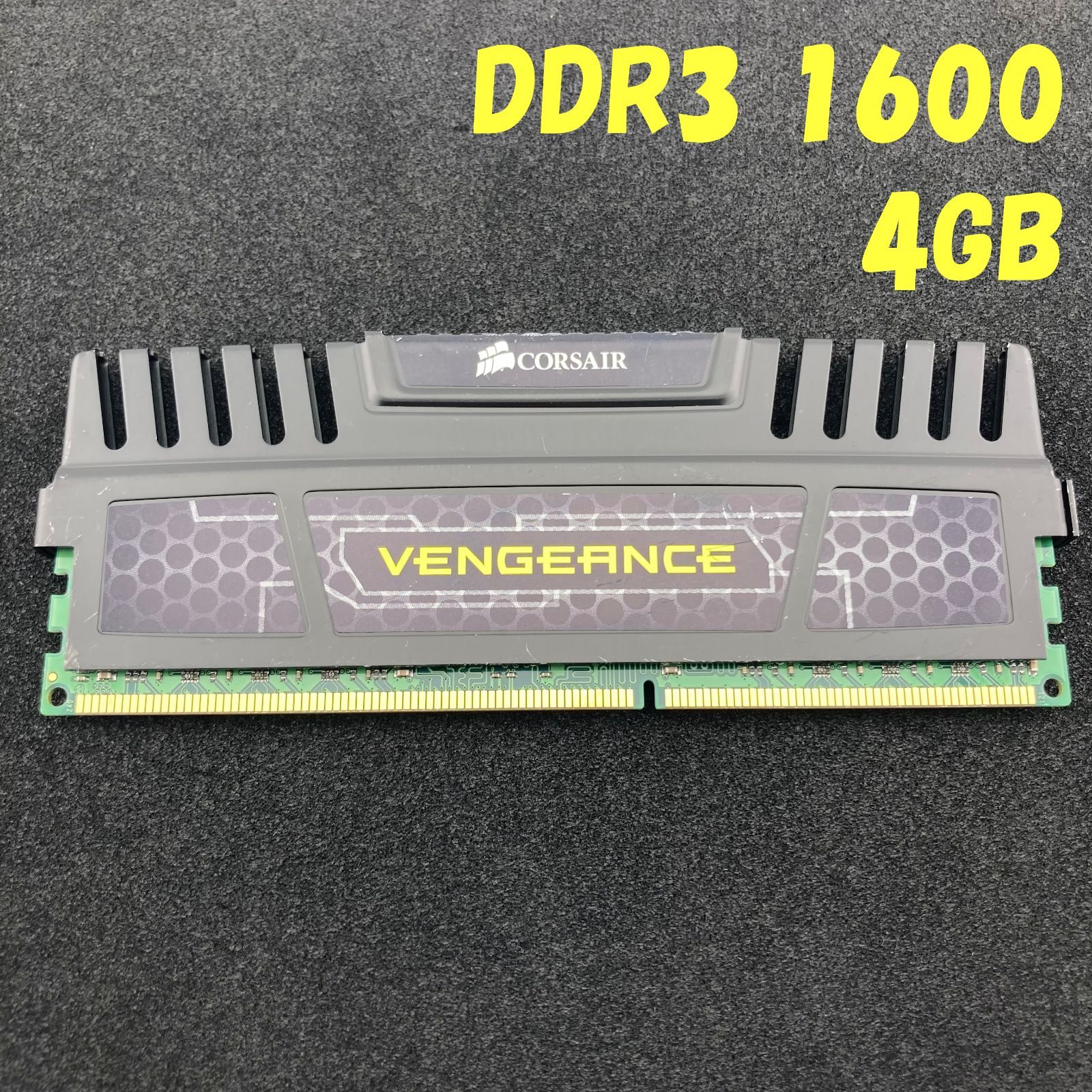 Corsair メモリ 4GB / VENGEANCE / DDR3-1600 / PC3-12800 / コルセア 