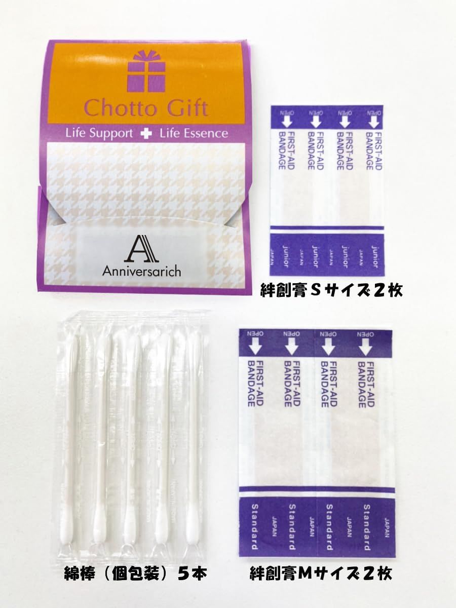 【1液4個セット】オフテクス バイオクレン エル Ⅰ液 10ml×4個 O2ハードコンタクト 液体酵素洗浄 Anniversarich プチギフト付