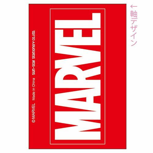 嬉しい まとめ サンスター文具 はさみ スティッキール|MARVEL S3791645 ×10セット