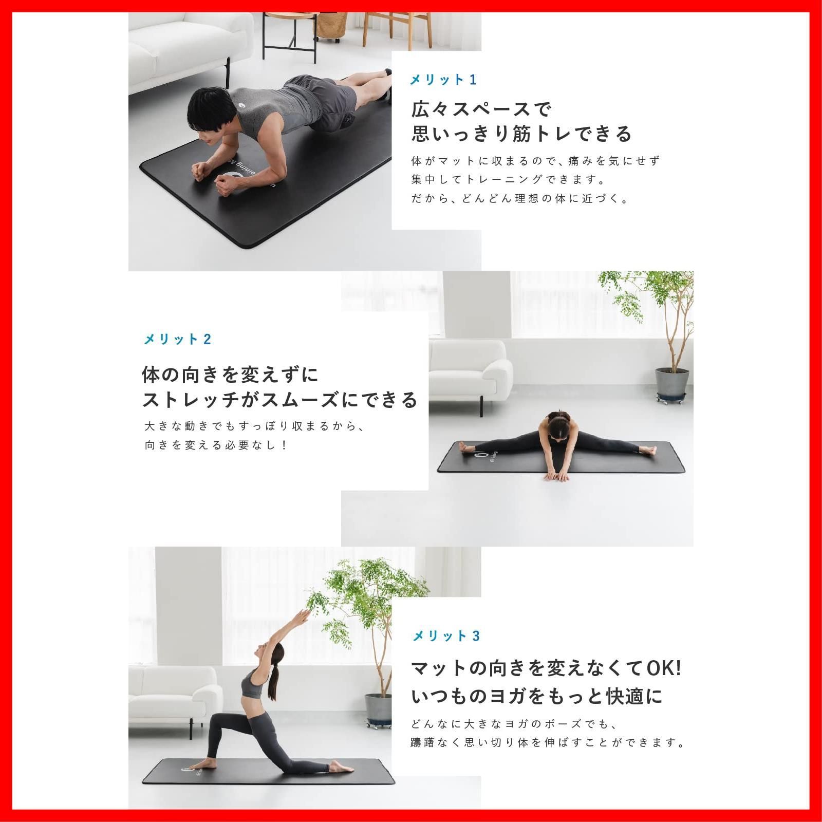 新着商品】uFit トレーニングマット グレー 大きい 幅広 厚め 200cm