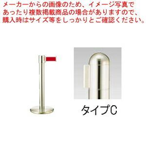 ガイドポールベルトタイプ GY411 C(H700mm)