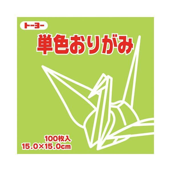 まとめ）トーヨー 単色おりがみ 15.0cm うすきみどり【×30セット