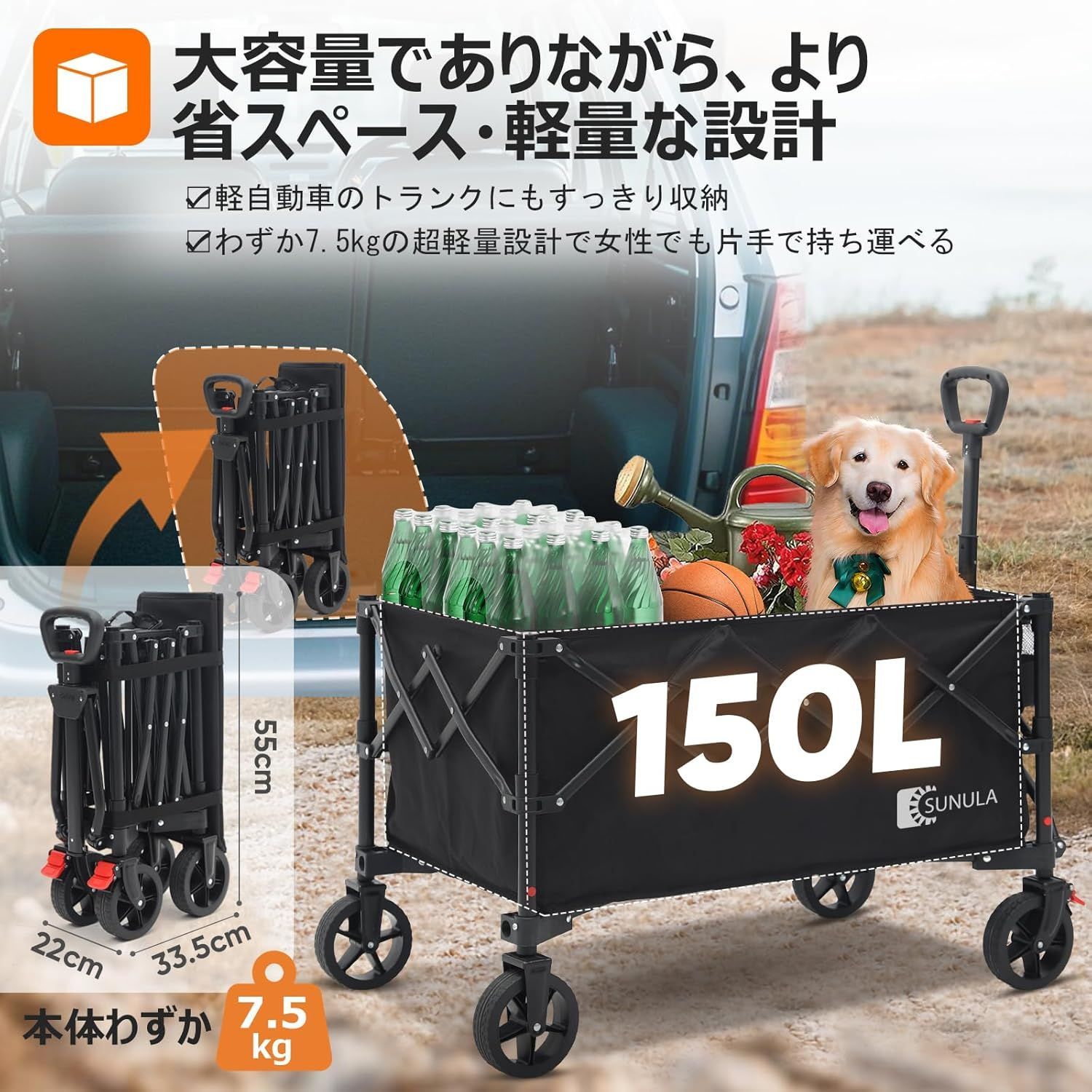 大容量